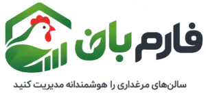 فارم بان